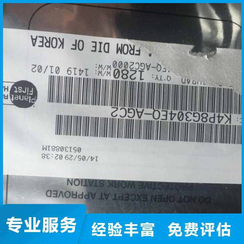 SAMSUNG6EMMC經(jīng)驗(yàn)豐富