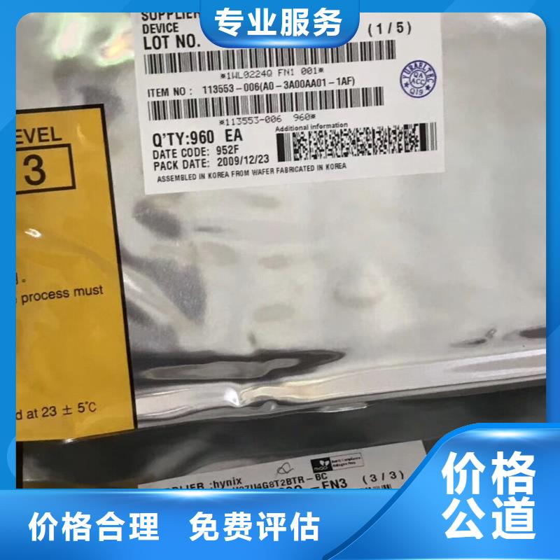 SAMSUNG6LPDDR4X出价高