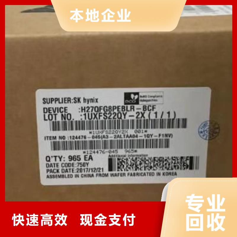 SAMSUNG6EMMC经验丰富