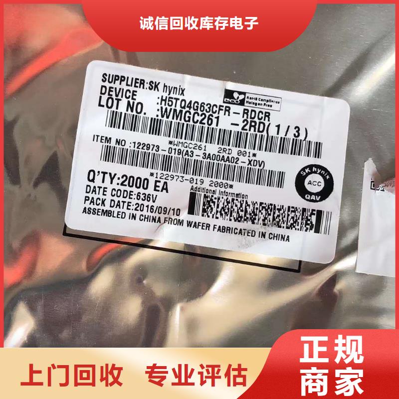 SAMSUNG6EMCP值得信任