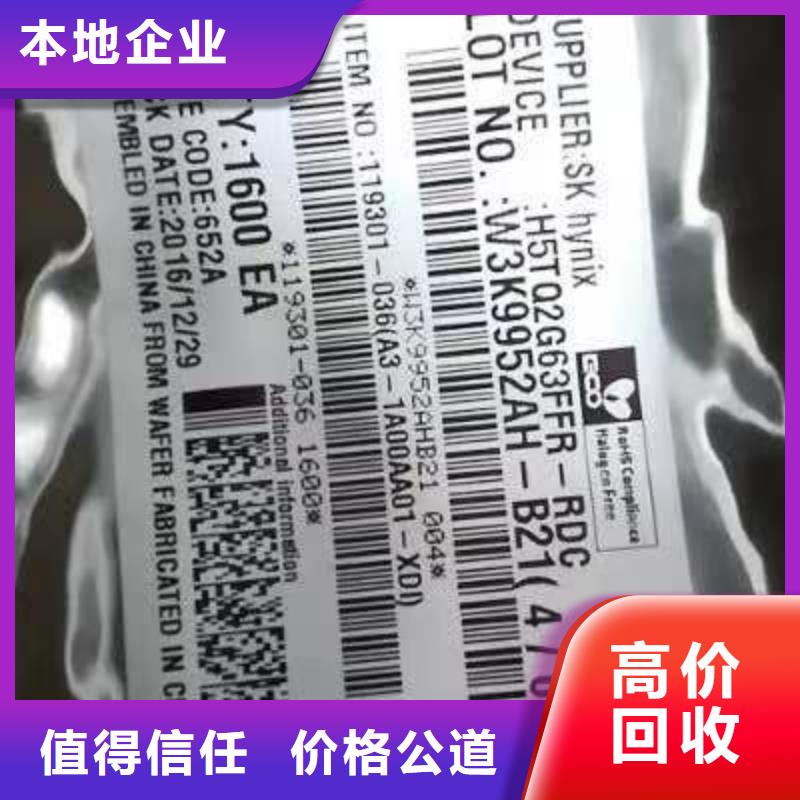 SAMSUNG6EMCP值得信任