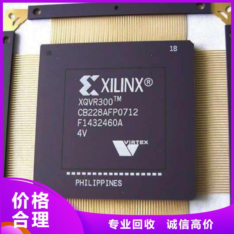 MCUDDR4DDRIIII現(xiàn)款現(xiàn)結(jié)
