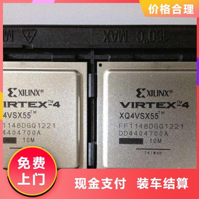 MCU回收庫(kù)存電子服務(wù)好