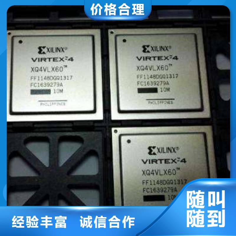 MCULPDDR5高价靠谱
