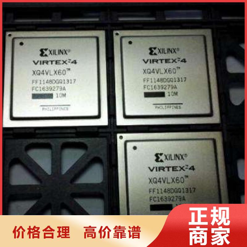 MCU,EMCP量大从优
