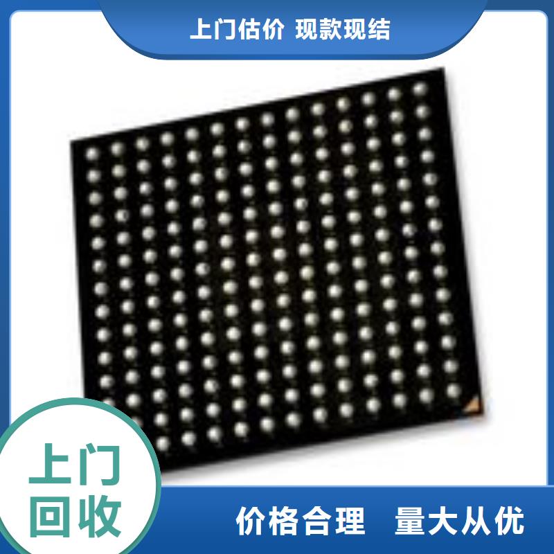 MCULPDDR5高价靠谱
