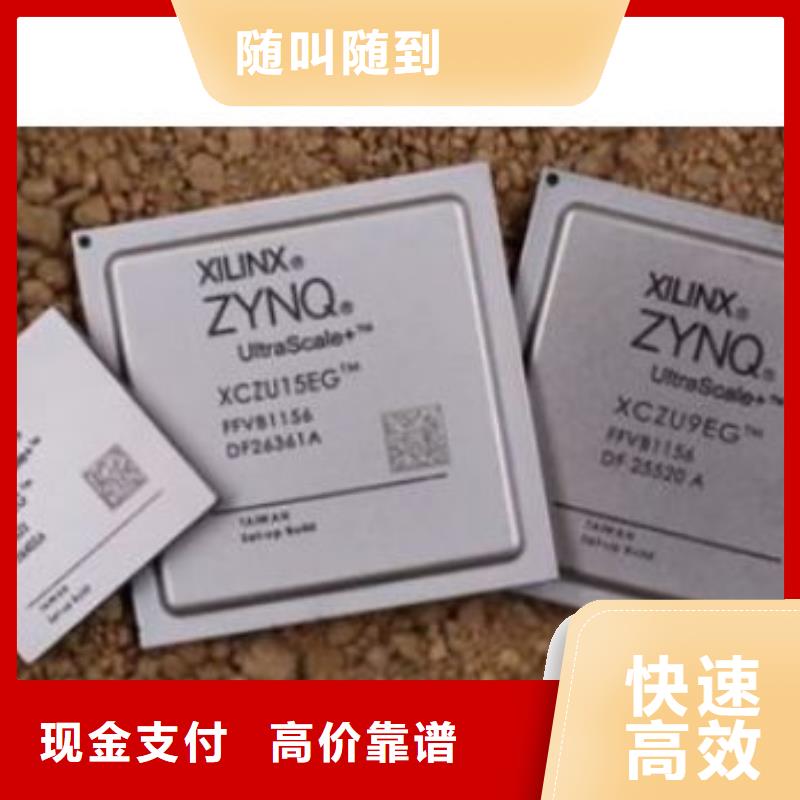 MCUDDR4DDRIIII诚信高价