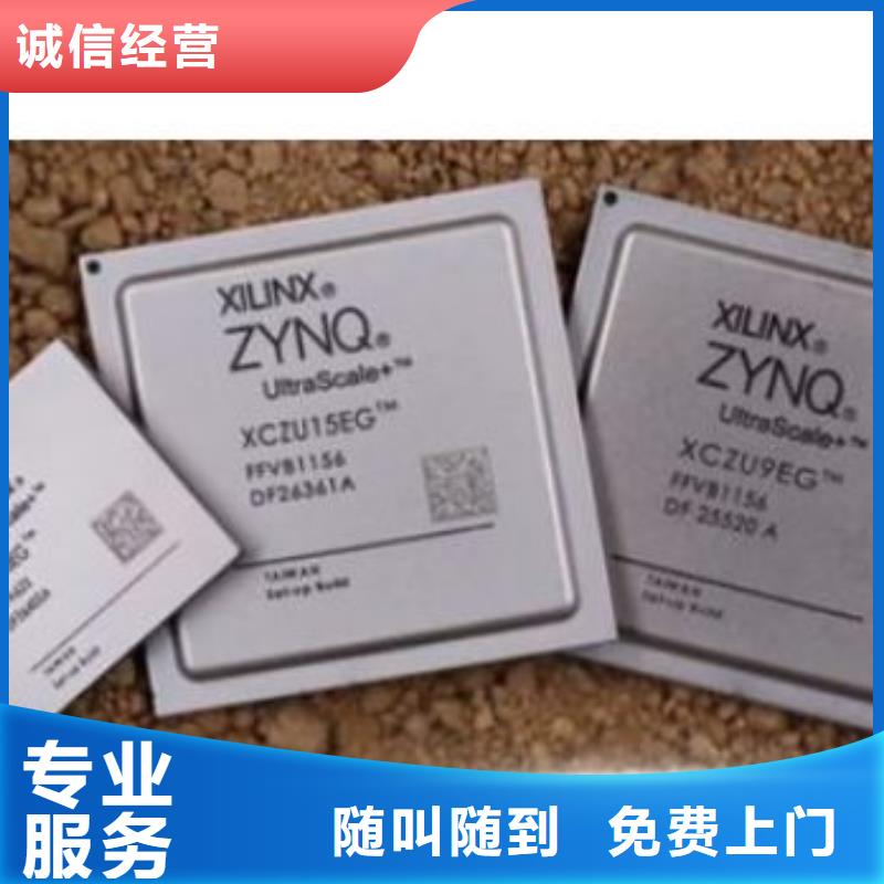 MCU,DDR3DDRIII免費(fèi)上門(mén)