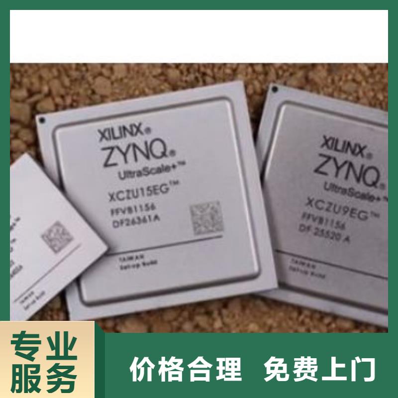 MCU回收內(nèi)存芯片常年回收