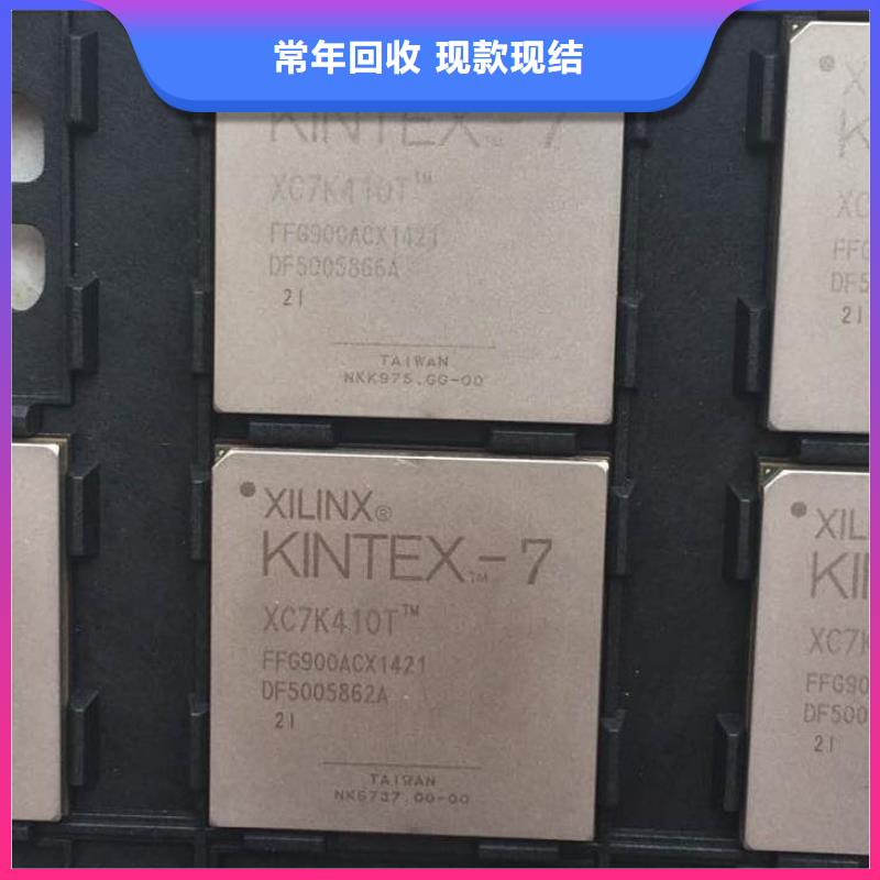 MCU,EMCP量大从优