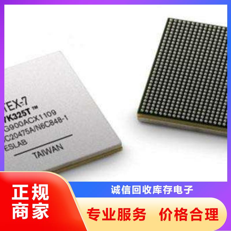 MCU,DDR3DDRIII免費(fèi)上門(mén)