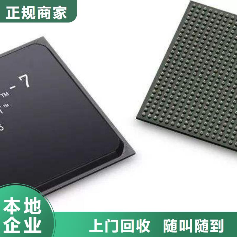 MCU,DDR3DDRIII免费上门