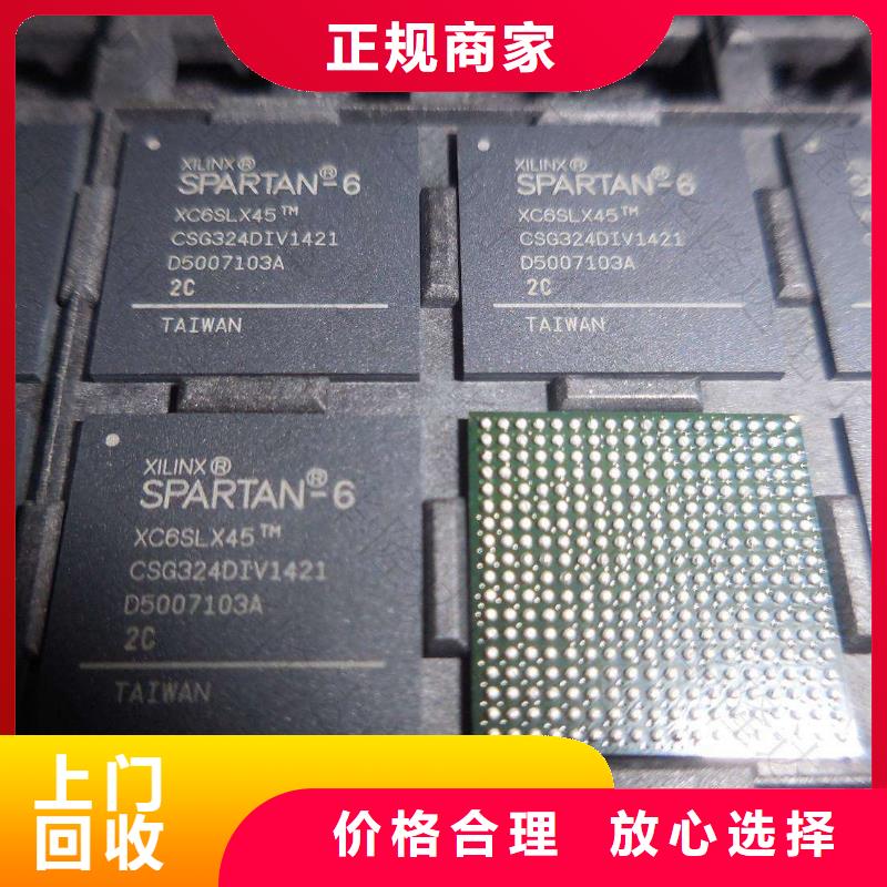 MCU,EMCP量大从优