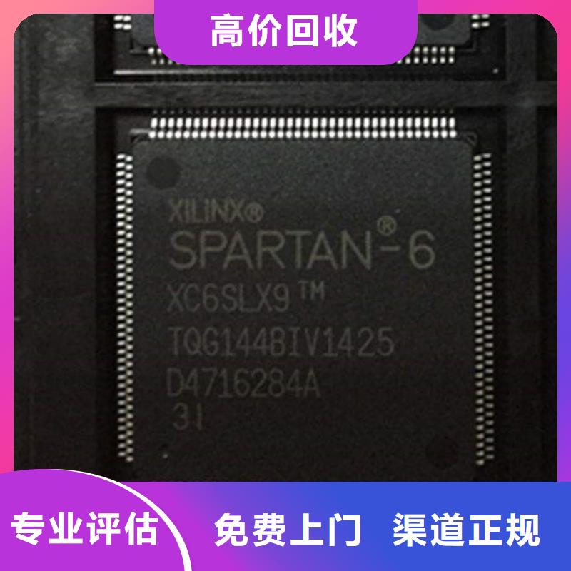 MCULPDDR5高价靠谱