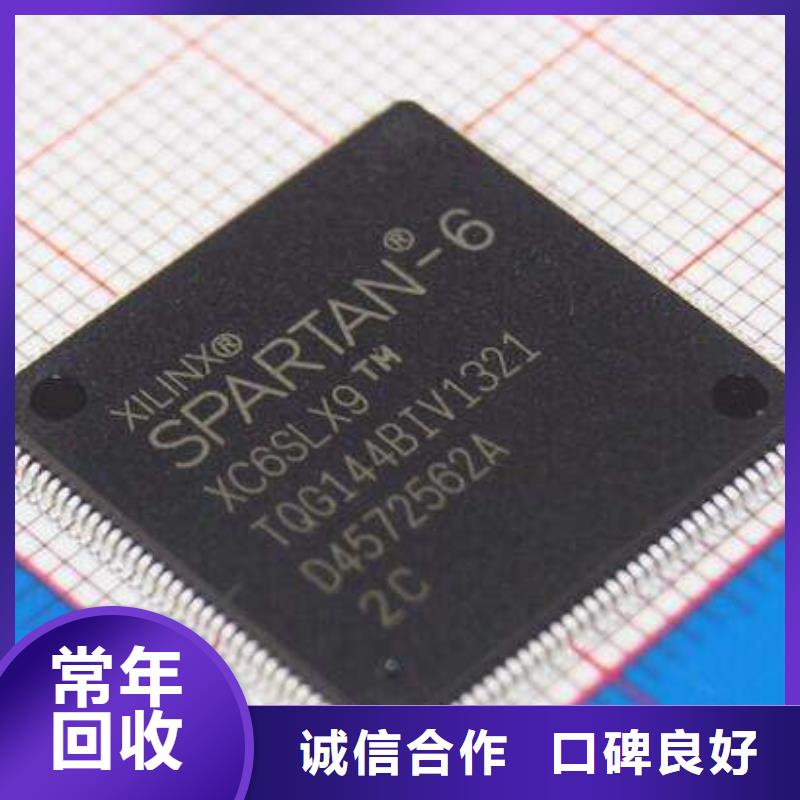 MCULPDDR5高價(jià)靠譜