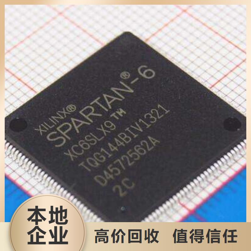 MCULPDDR5高价靠谱