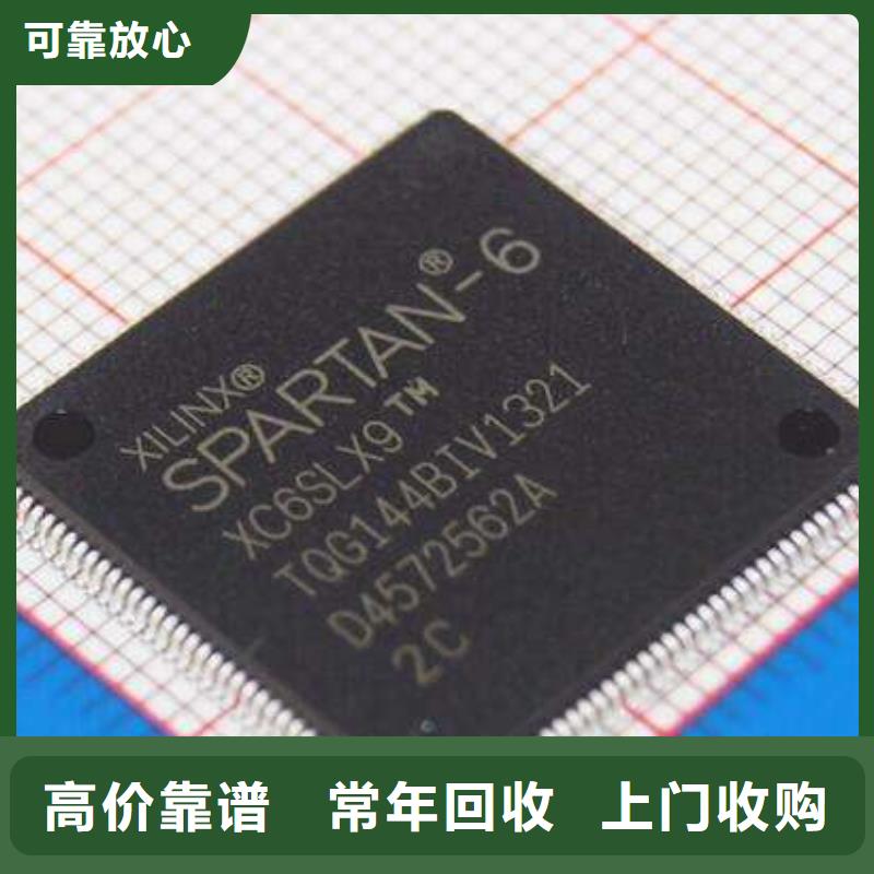 MCULPDDR4X价格合理