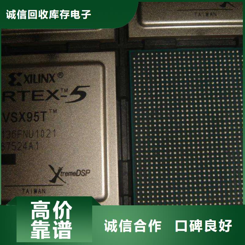 MCULPDDR5高价靠谱