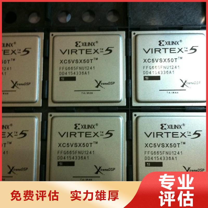 MCULPDDR5高价靠谱