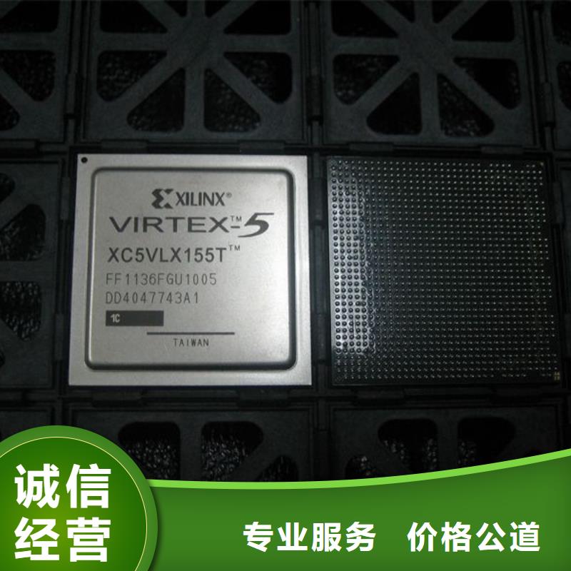 MCU回收库存电子免费上门