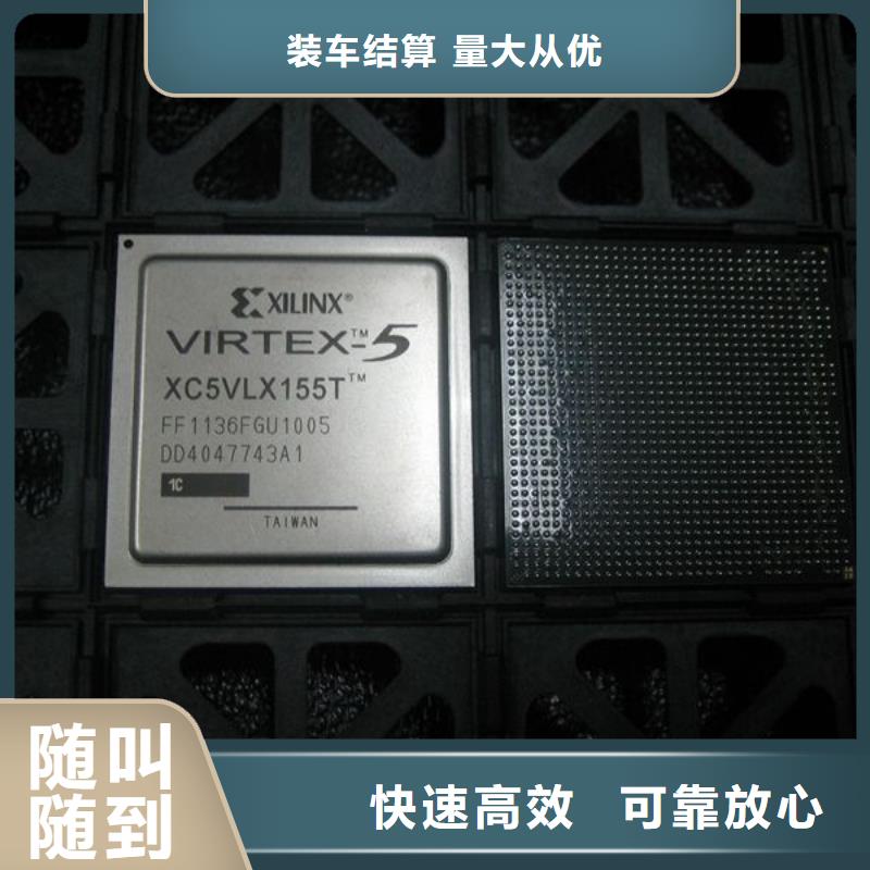 MCUDDR4DDRIIII诚信高价