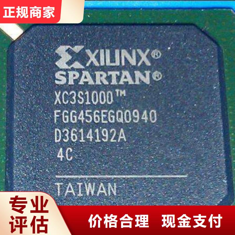 MCU,DDR3DDRIII免費(fèi)上門