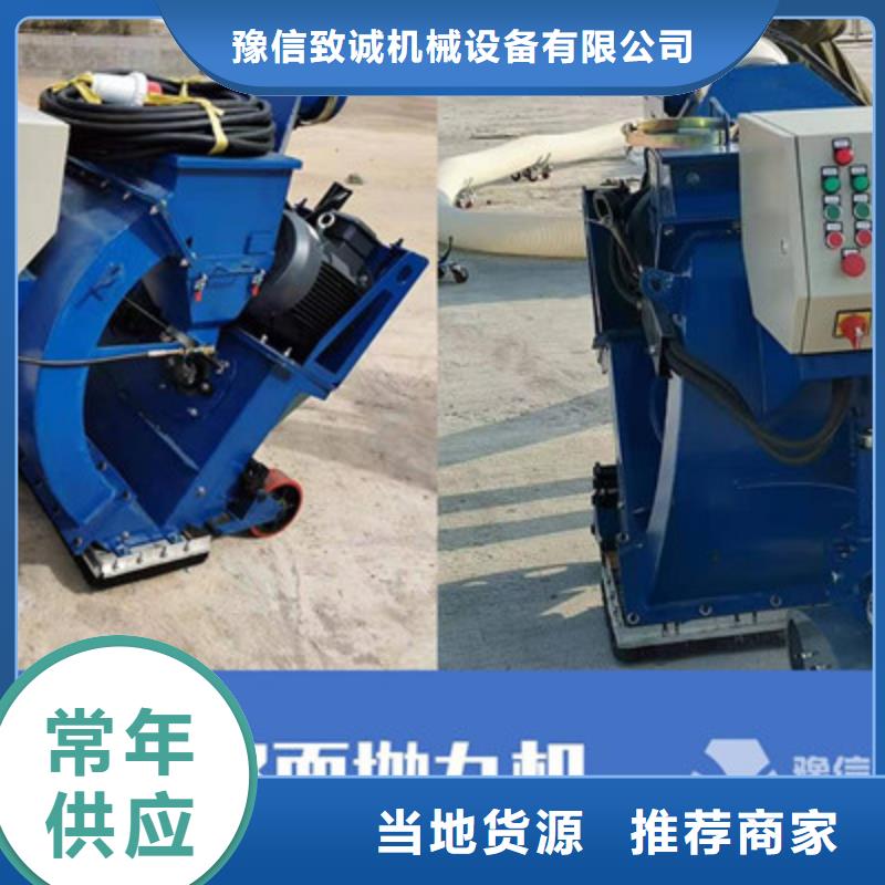 混凝土抛丸机,水渠成型机厂家直营