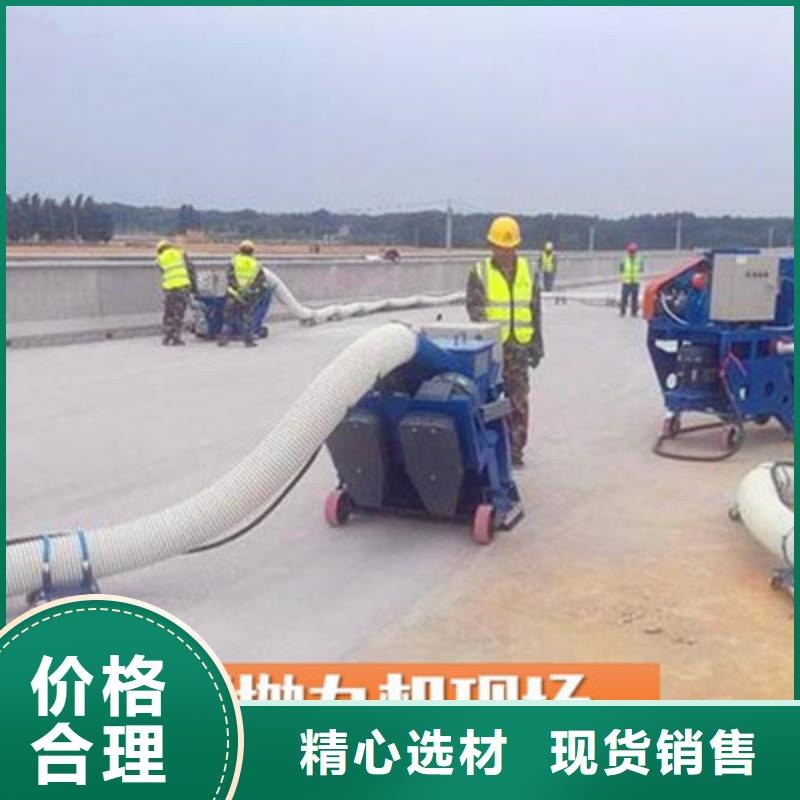 混凝土抛丸机边沟滑模机工厂直供