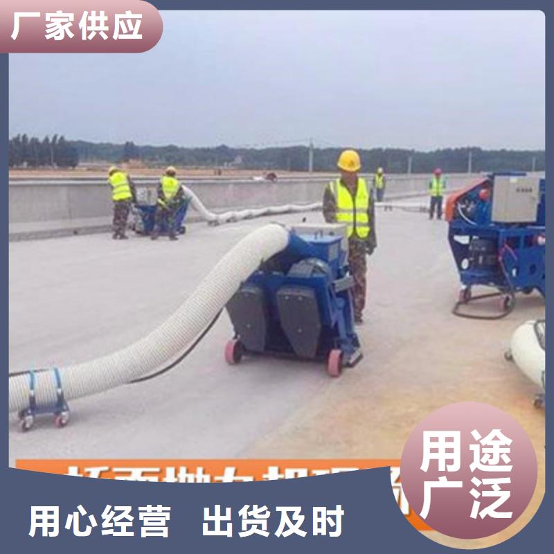 混凝土抛丸机,路面抛丸机多种款式可随心选择