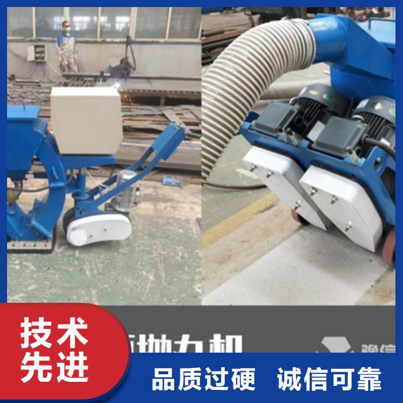 混凝土拋丸機(jī)滑模機(jī)快速生產(chǎn)