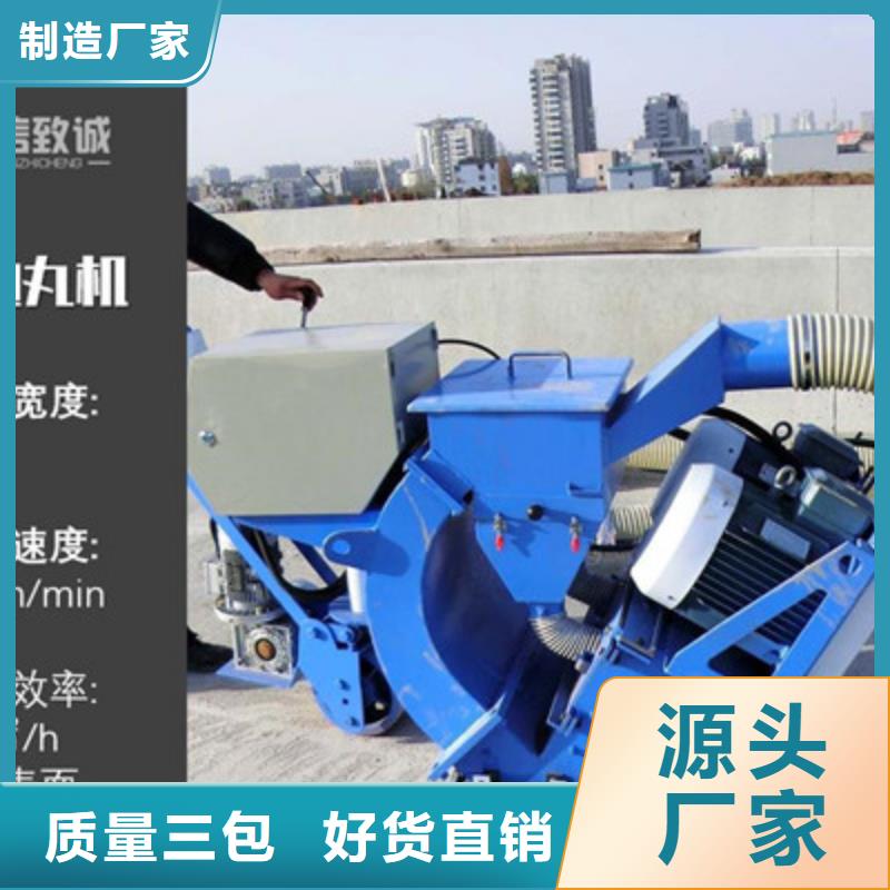 混凝土抛丸机-滑模机讲信誉保质量