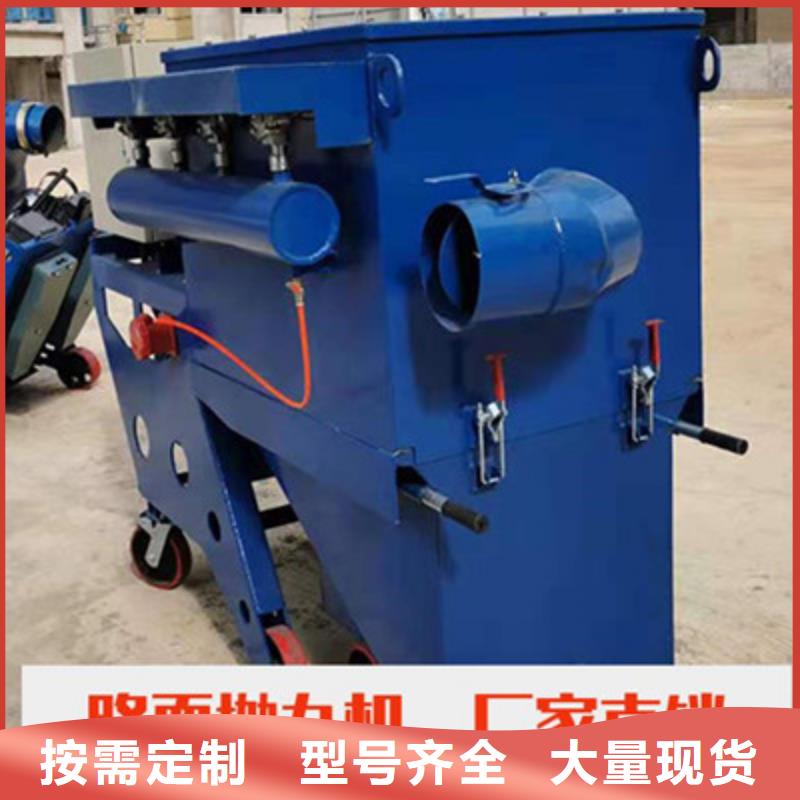 混凝土拋丸機滑模機專業(yè)生產(chǎn)品質(zhì)保證