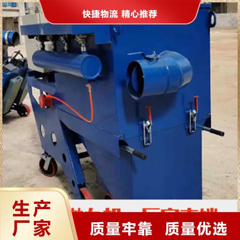 混凝土抛丸机滑模机专注品质