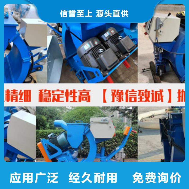 混凝土抛丸机工厂批发