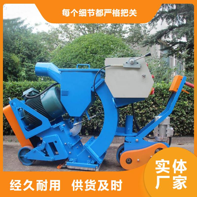 混凝土抛丸机水渠成型机多种款式可随心选择