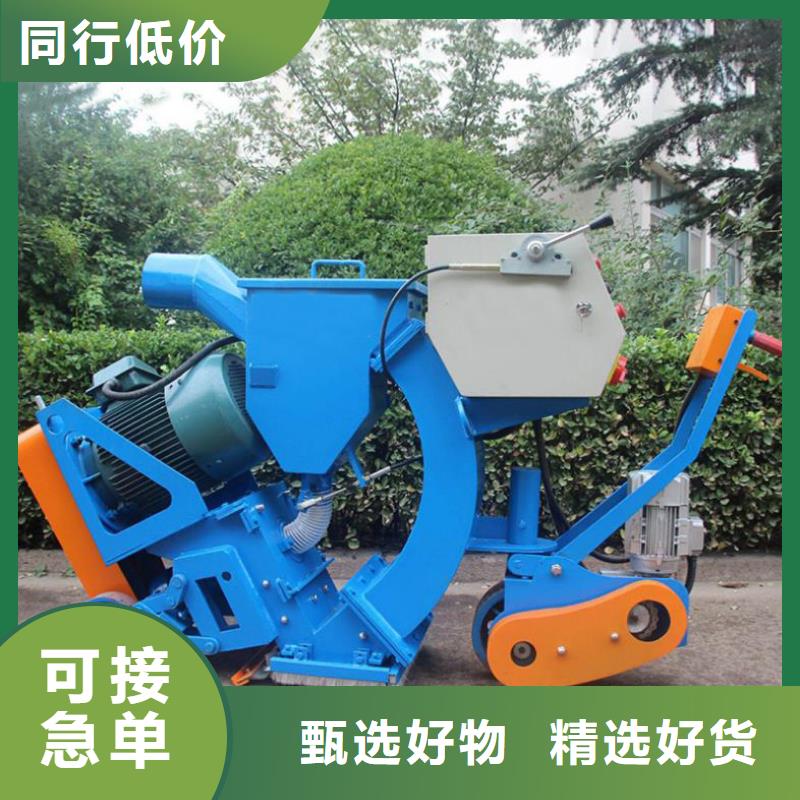 混凝土拋丸機(jī)水渠機(jī)規(guī)格齊全