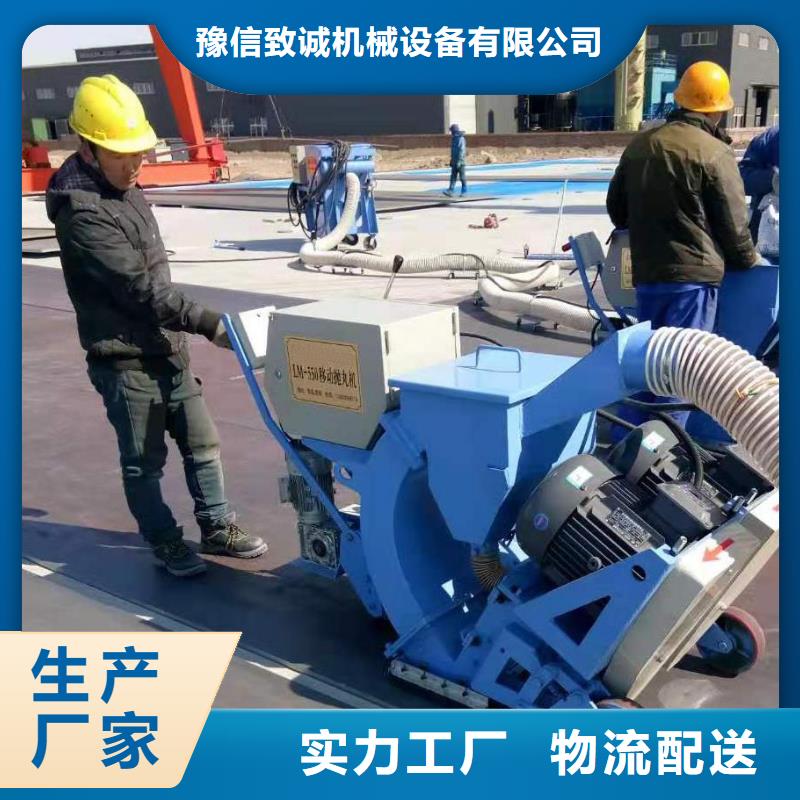 混凝土拋丸機,路面拋丸機工藝精細質(zhì)保長久