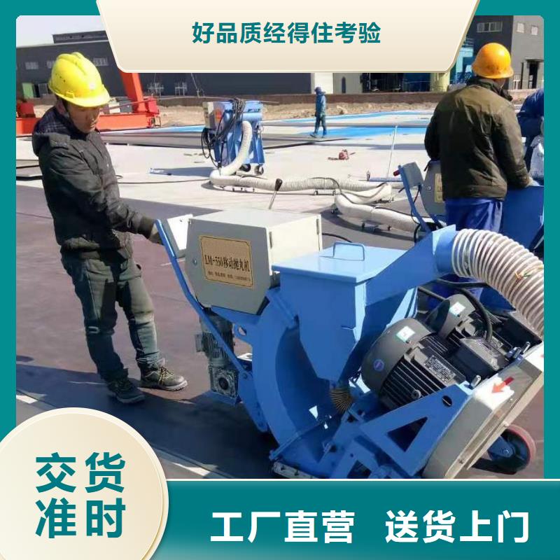 混凝土抛丸机路沿石成型机常年出售