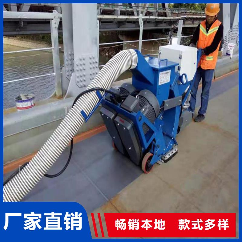 混凝土拋丸機(jī)水渠機(jī)口碑好實(shí)力強(qiáng)
