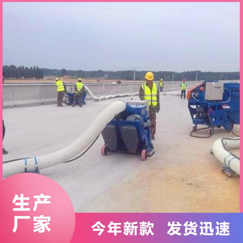 混凝土抛丸机路沿石成型机常年出售
