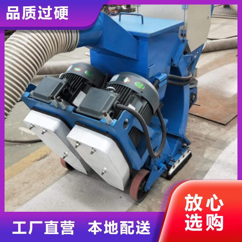 混凝土拋丸機(jī)水渠機(jī)口碑好實(shí)力強(qiáng)