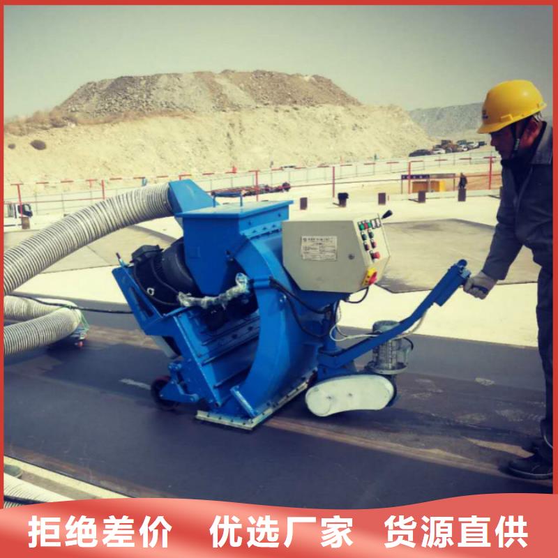 混凝土拋丸機(jī)滑模機(jī)質(zhì)檢合格發(fā)貨