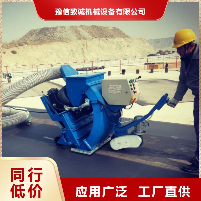混凝土拋丸機(jī)滑模機(jī)敢與同行比服務(wù)