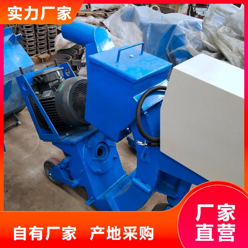 混凝土拋丸機(jī)滑模機(jī)敢與同行比服務(wù)