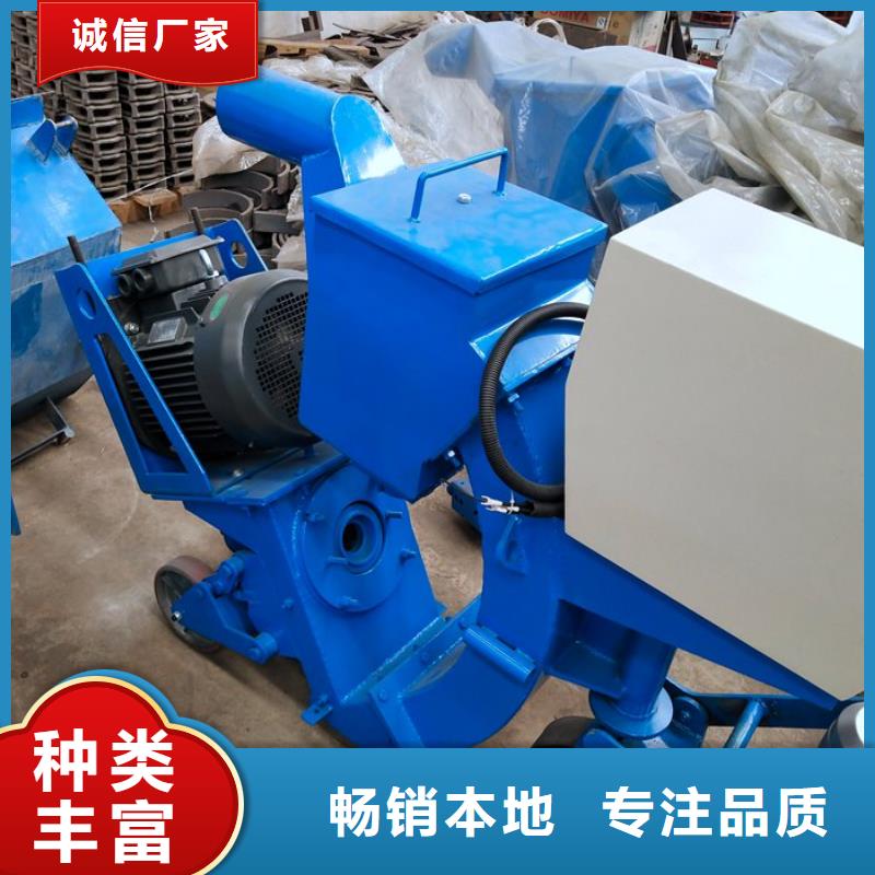 混凝土拋丸機水渠成型機嚴選材質