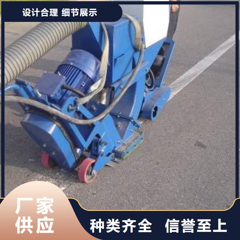 混凝土拋丸機滑模機專業(yè)生產(chǎn)品質(zhì)保證