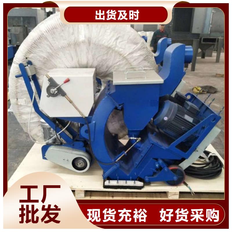 混凝土拋丸機(jī)路沿石成型機(jī)廠家實(shí)力大