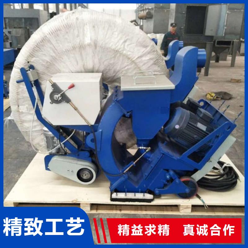 混凝土拋丸機(jī)滑模機(jī)敢與同行比服務(wù)