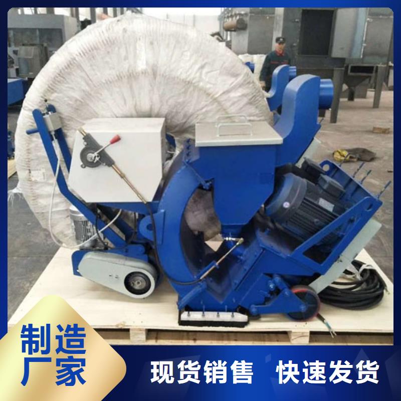 混凝土拋丸機水渠成型機嚴選材質