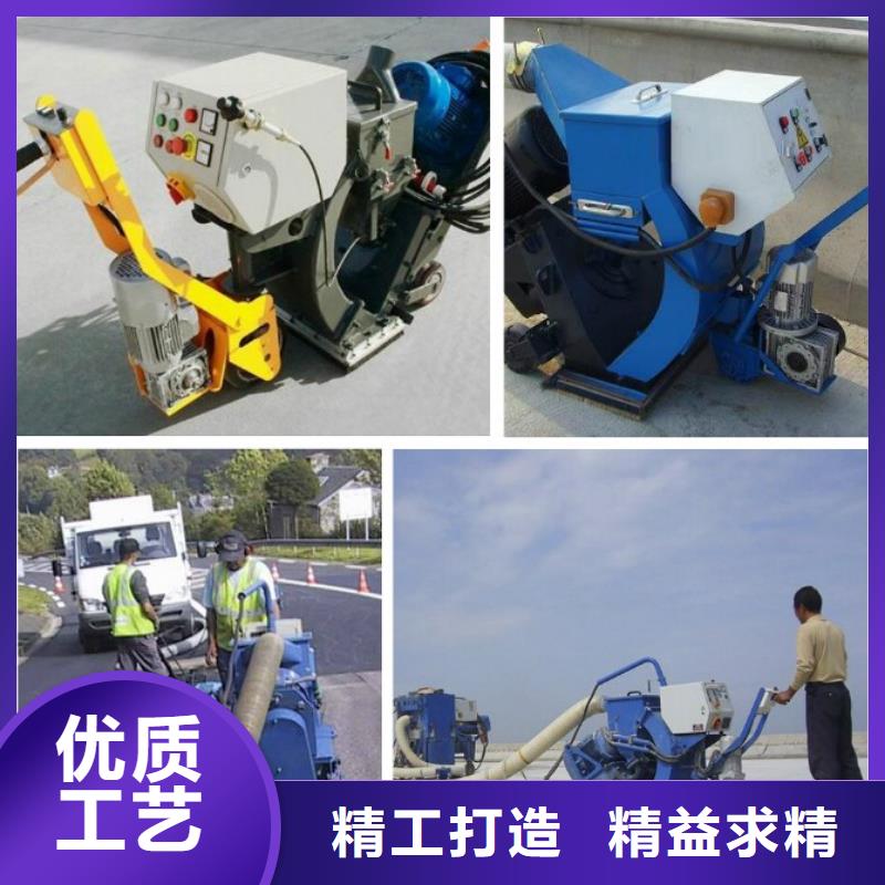 混凝土拋丸機水渠成型機嚴選材質